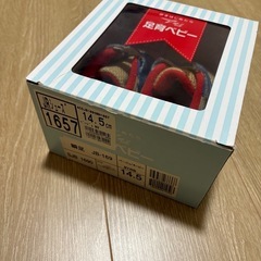 瞬足　足育ベビー14.5センチの画像