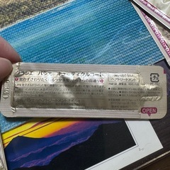 ヘアトリートメントの画像