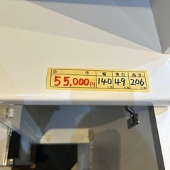 配達可【食器棚】クリーニング済み【管理番号1223】五の画像