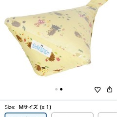 ベビー向き癖防止クッションMサイズの画像