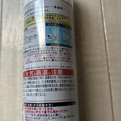 ⭐️新品未開封⭐️エステー　消臭スプレー⭐️トイレ消臭力⭐️無香料⭐️の画像