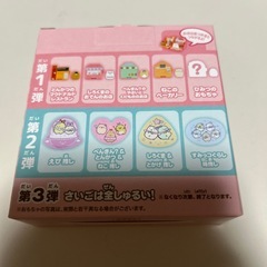 第一弾マクドナルド すみっコぐらし 2点の画像