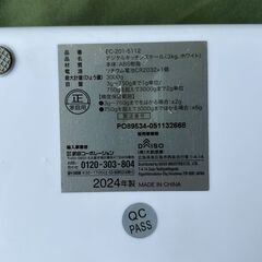 デジタル　クッキングスケール　キッチンスケール　３kg　EC201の画像
