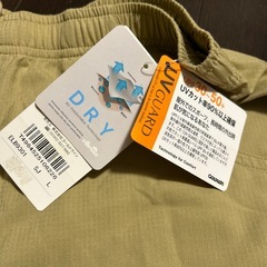 トレーニングズボンの画像