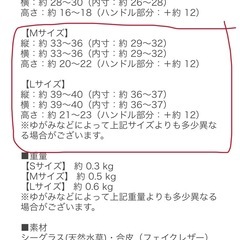 見せる収納 Lサイズ　シーグラス(天然井草) カゴ　の画像