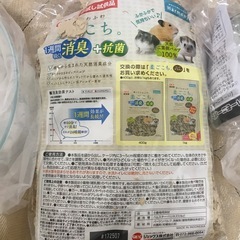 新品未使用品グラスハーモニーの付属品 の画像