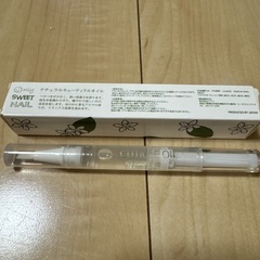 ジェルネイルオフセットの画像