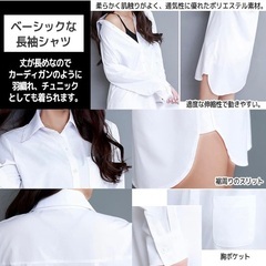 未使用　白シャツ レディース 彼シャツ 長袖 L XL ゆったり ブラウスの画像