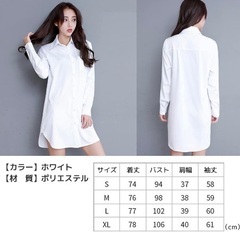 未使用　白シャツ レディース 彼シャツ 長袖 L XL ゆったり ブラウスの画像