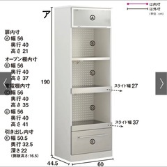 【ディノス】食器棚＆レンジボードセット　ダークブラウンの画像