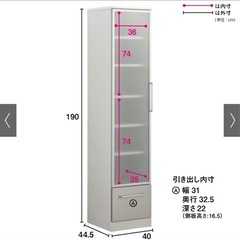 【ディノス】食器棚＆レンジボードセット　ダークブラウンの画像