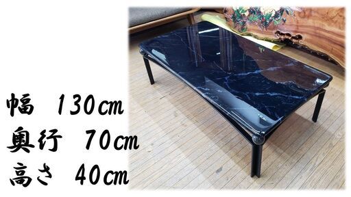L28 美品 大理石 センターテーブル