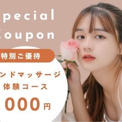 【イベント出展したい方】ハンドマッサージ講座の画像