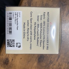 ヨギボー　の画像