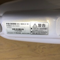 【ジャンク品】スティック型掃除機の画像