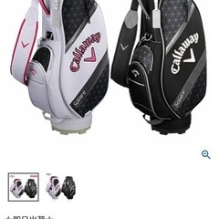 新品未使用キャロウェイソレイル　キャディバッグ の画像