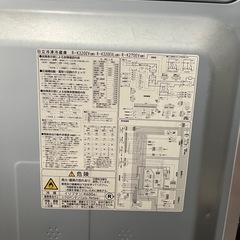 冷蔵庫　日立　実働　265Lの画像