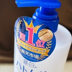 ⭐️大容量！⭐️麗白ハトムキ化粧水1000ml⭐️新品未開封⭐️の画像