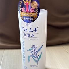 ⭐️大容量！⭐️麗白ハトムキ化粧水1000ml⭐️新品未開封⭐️の画像