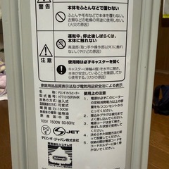 デロンギ　オイルヒーターの画像