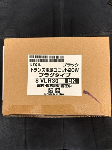 エクステリア照明