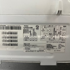 2023年製 4.5kg 全自動洗濯機の画像