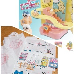 CHIIKAWA キャラクターグッズ 人気 小物 まとめて 袋 限定 ベーカリーの画像
