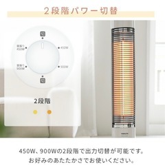 ヒーター グラファイトヒーター 超速暖 遠赤外線ヒーター 左右自動首振り 450W/900W DCTS-A092(W)の画像