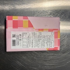 京都 お土産 生八ツ橋 24日処分 賞味期限25日の画像