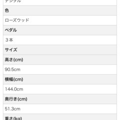 YAMAHA 電子ピアノ　clp156　の画像