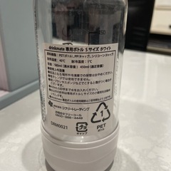 炭酸水メーカーの画像