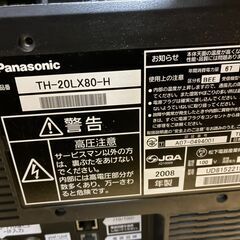 液晶テレビの画像