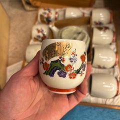 茶器セット急須と湯呑の画像