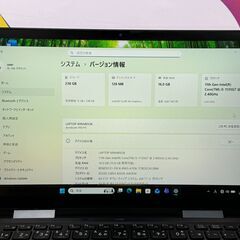 JC12440　16GB 極美品 東芝 dynabook V83/HS タッチパネル ノートPC　軽量の画像