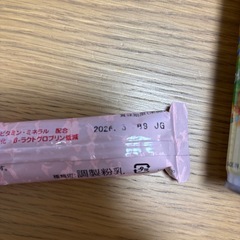 乳児　　ミルク　　期限間近の画像