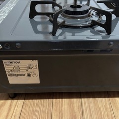 Rinnai KGM33NDGR 2口ガスコンロ　プロパンガス　グレーの画像