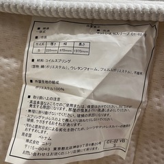 シングルマットレス ニトリ の画像