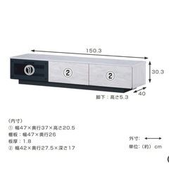 【ディノス】大理石調 テレビボード(150cm)＆3段チェストセット ブラックの画像