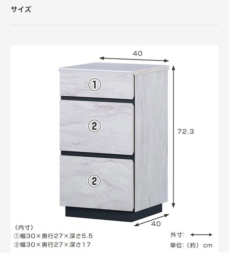 【ディノス】大理石調 テレビボード(150cm)＆3段チェストセット ブラック