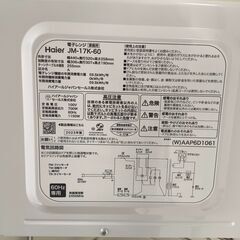 ハイアール電子レンジの画像