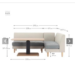 リエージュ　リビングダイニングソファ３点セットの画像
