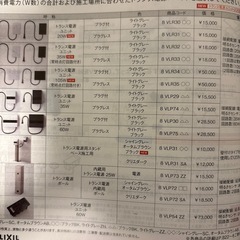 エクステリア照明の画像