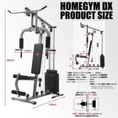 ボディメーカー　ホームジムの画像