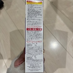 無料ヘアカラーの画像