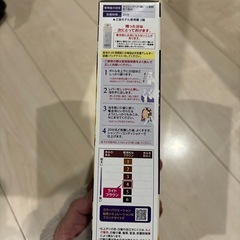 無料ヘアカラーの画像