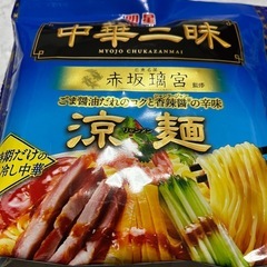 まとめて！　　インスタント食品の画像