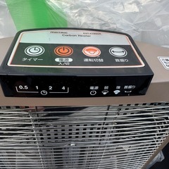 赤外線ヒーターの画像