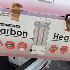 赤外線ヒーターの画像
