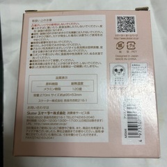 【新品未使用】不思議の国のアリス　メラミン ボウル 3個セット　270ml 小鉢　ディズニーの画像