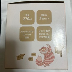 【新品未使用】不思議の国のアリス　メラミン ボウル 3個セット　270ml 小鉢　ディズニーの画像